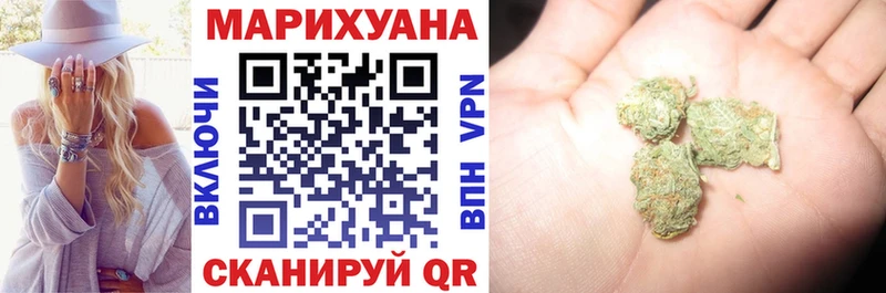 Купить закладку Тбилисская mega как войти  Меф  Канабис 