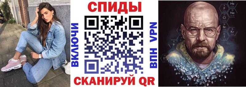АМФЕТАМИН Premium  Тбилисская 