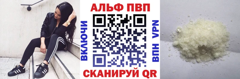 магазин продажи   даркнет телеграм  Альфа ПВП Crystall  Тбилисская 