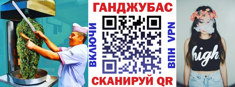 Еда ТГК конопля  Тбилисская 