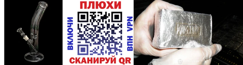 ГАШИШ Premium  где можно купить   Тбилисская 