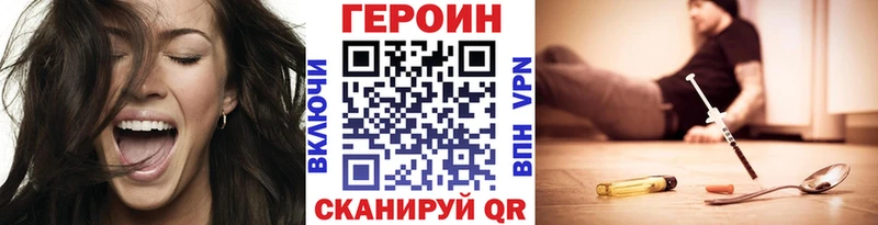 дарнет шоп  сайты даркнета формула  Героин VHQ  Тбилисская 