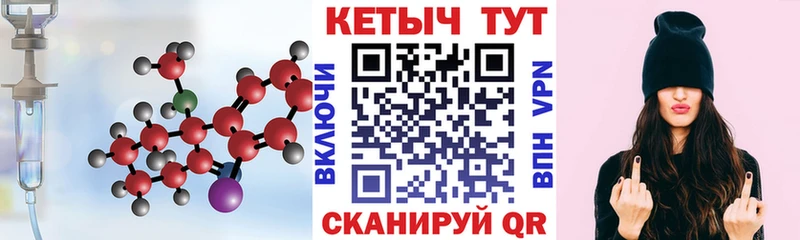 КЕТАМИН ketamine  гидра как войти  Тбилисская 