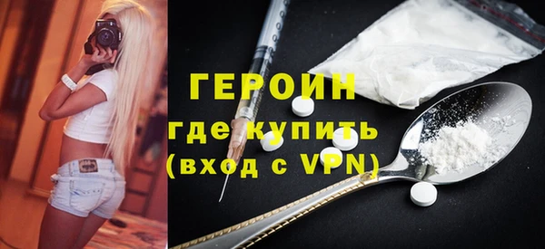 герыч Остров