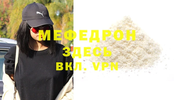 соль ск Бикин