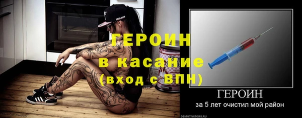 MESCALINE Беслан