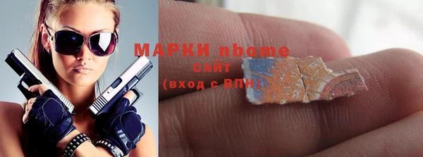герыч Остров