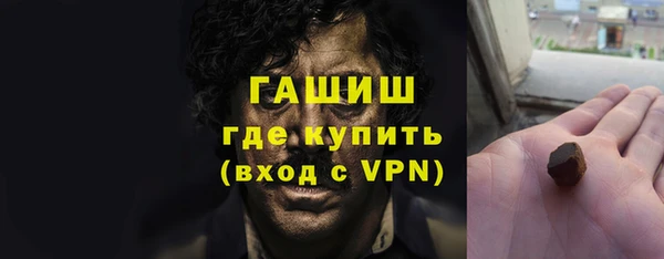 гашик Осинники