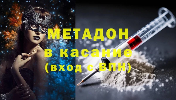 гашик Осинники