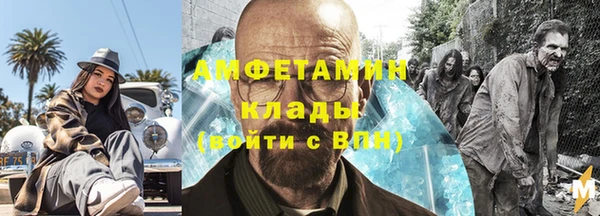 соль ск Бикин