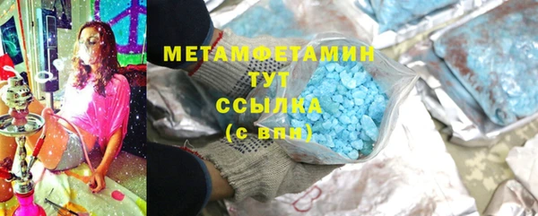 гашик Осинники