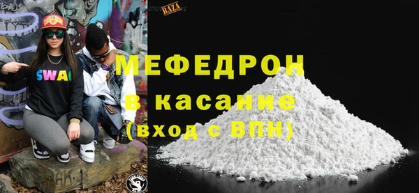 гашик Осинники