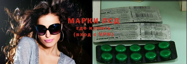 MESCALINE Беслан