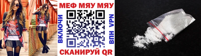 МЕФ 4 MMC где продают Тбилисская