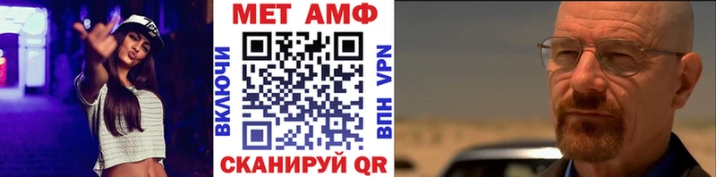 МЕТАМФЕТАМИН витя  Тбилисская 