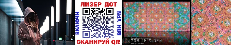 магазин продажи   Тбилисская  Марки NBOMe 1,5мг 